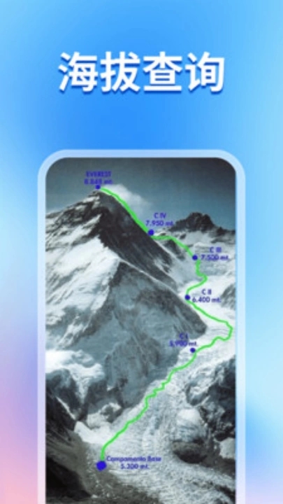 易行实景3D卫星导航app图2