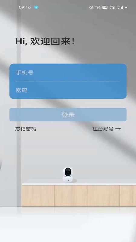 Hisee X软件图3