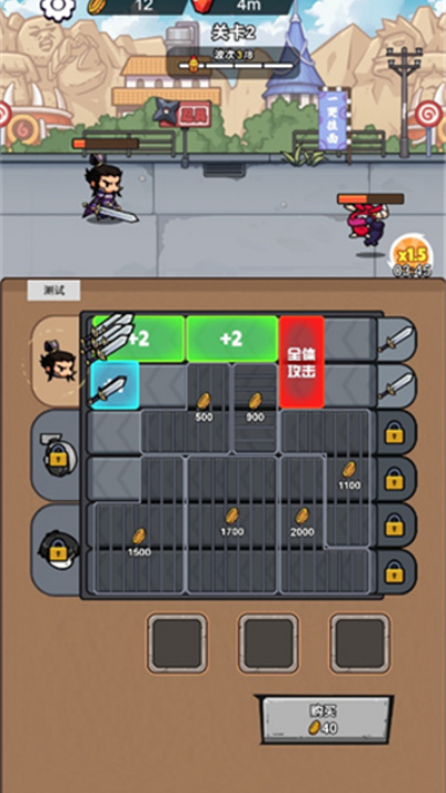 这个我在行游戏图2