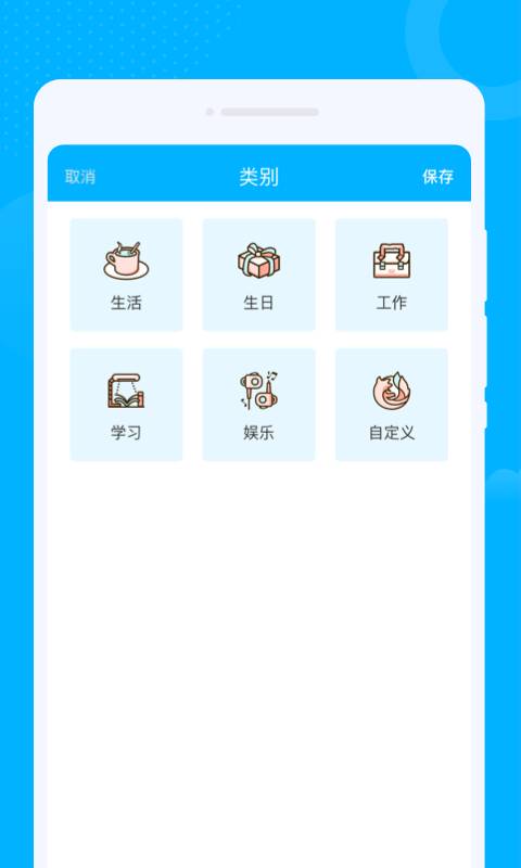 中大豹速流量app图2