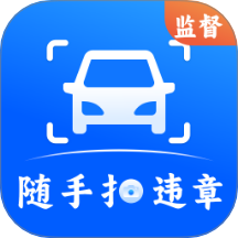 违章拍照121软件图标