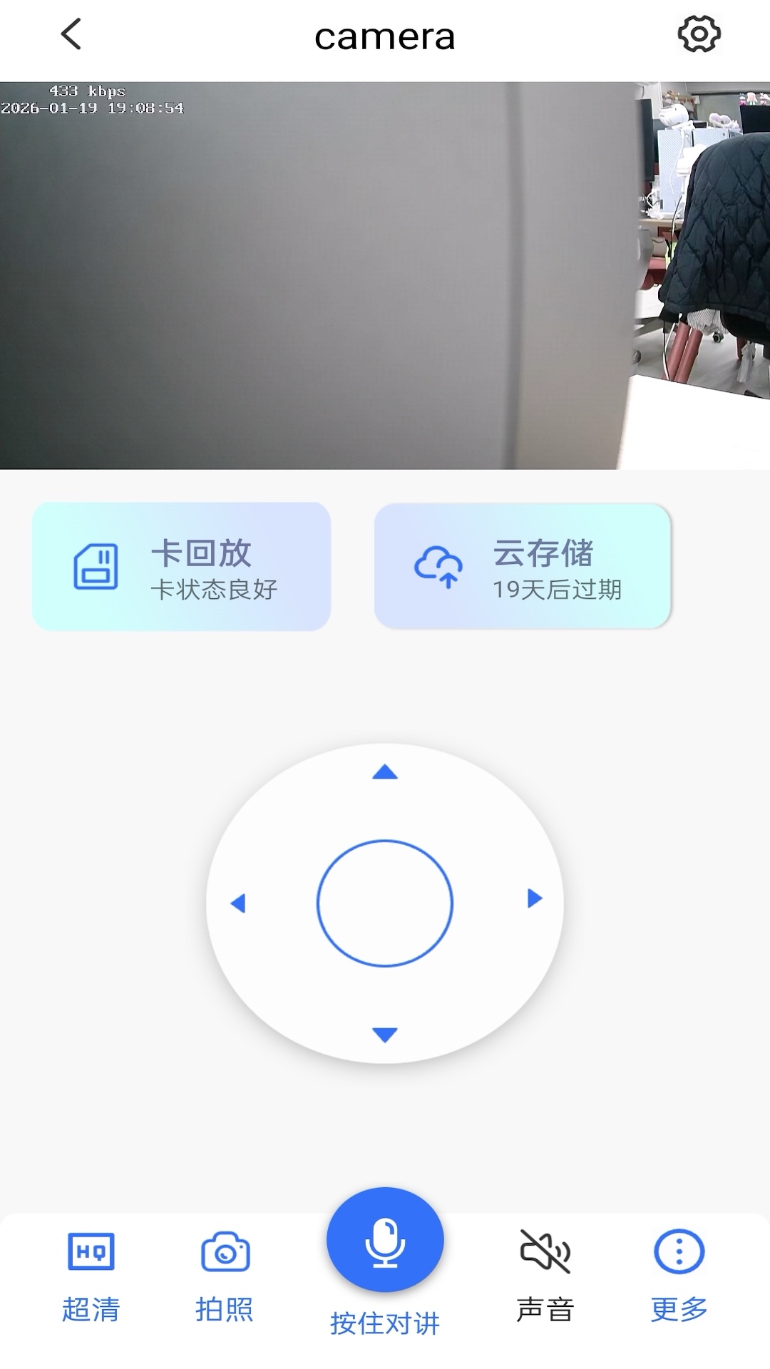 TXW365软件图2
