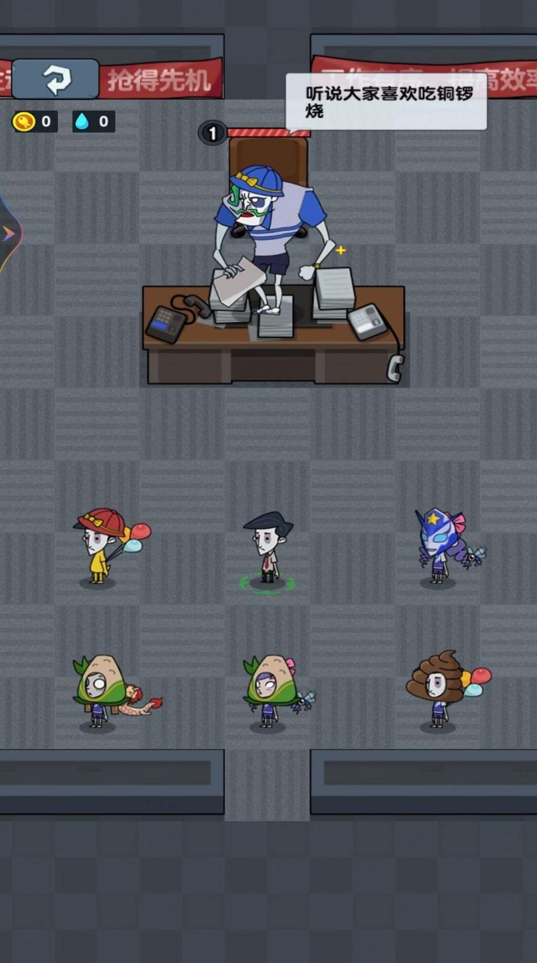 打工摸鱼模拟器手机版图1