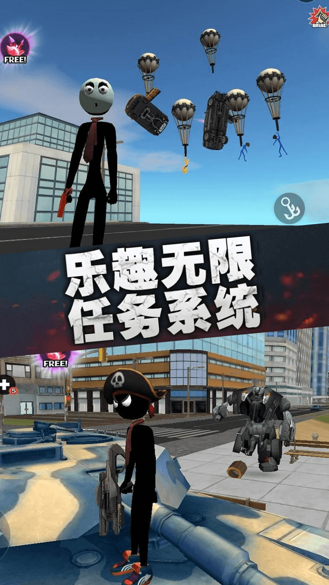 超级火柴人绳索英雄游戏图2