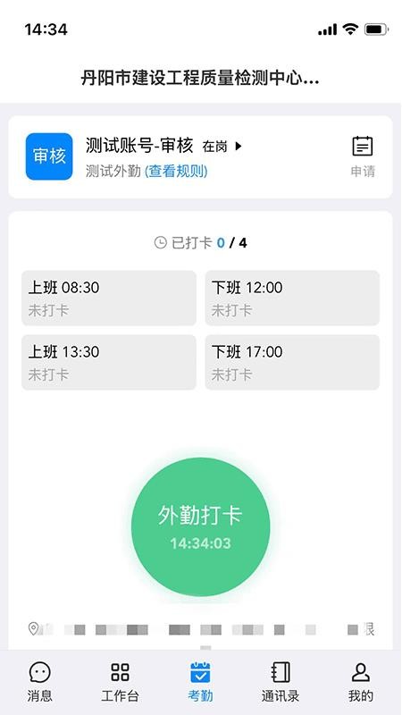 QIP平台app