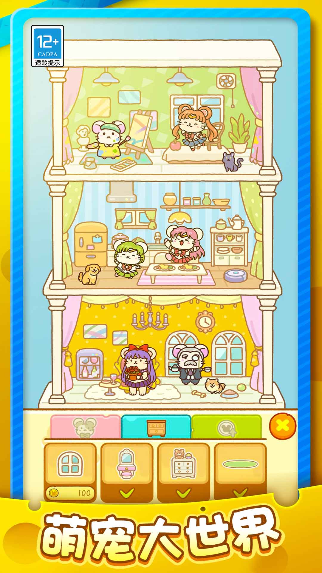 魔法叠叠乐游戏图1