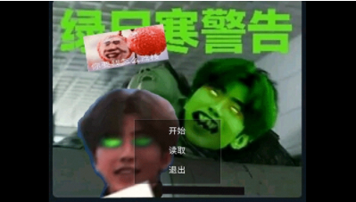 逃离坤坤游戏图2