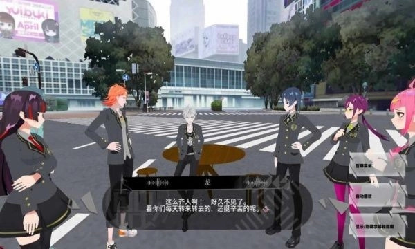 TOKYO CHRONOS游戏图2