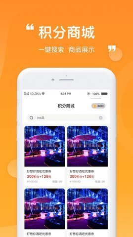 ZZ玩伴app图3