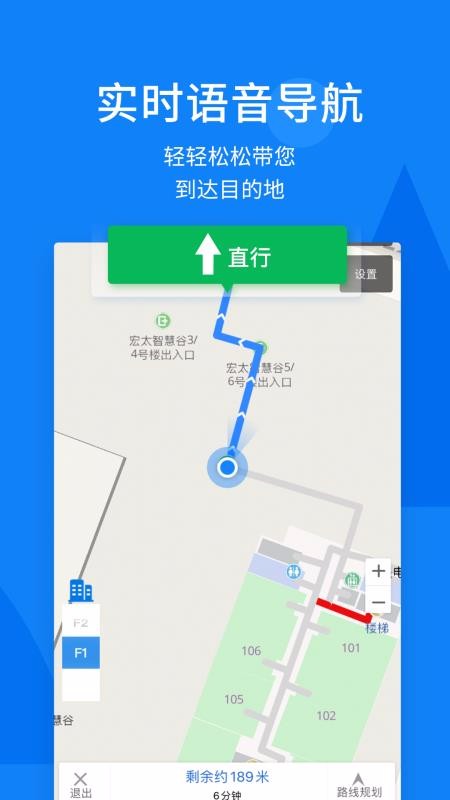春芽无障碍地图app图2