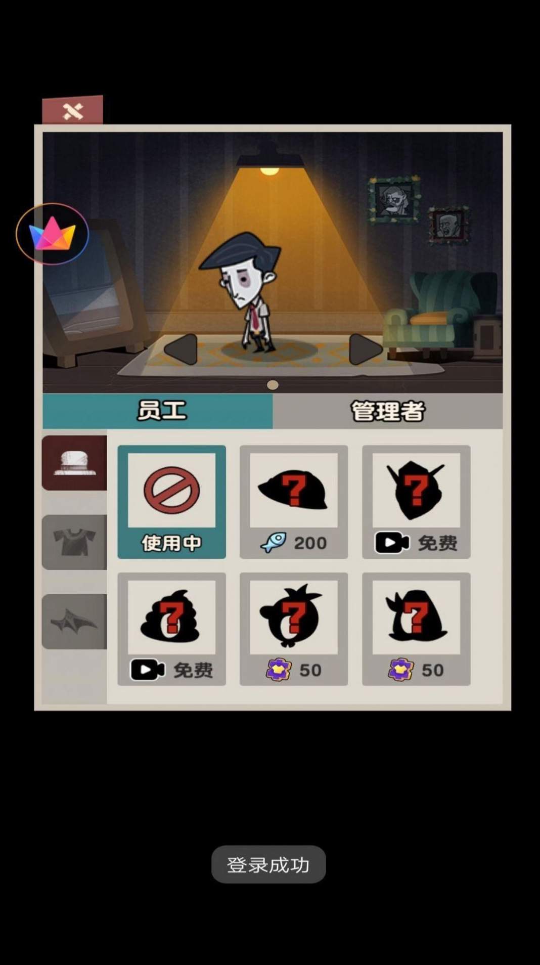 打工摸鱼模拟器手机版图2