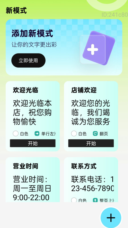 清晰快放大app图2