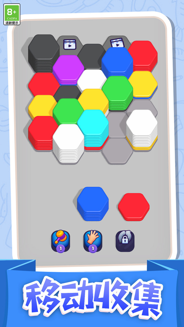 消除冒险游戏图1