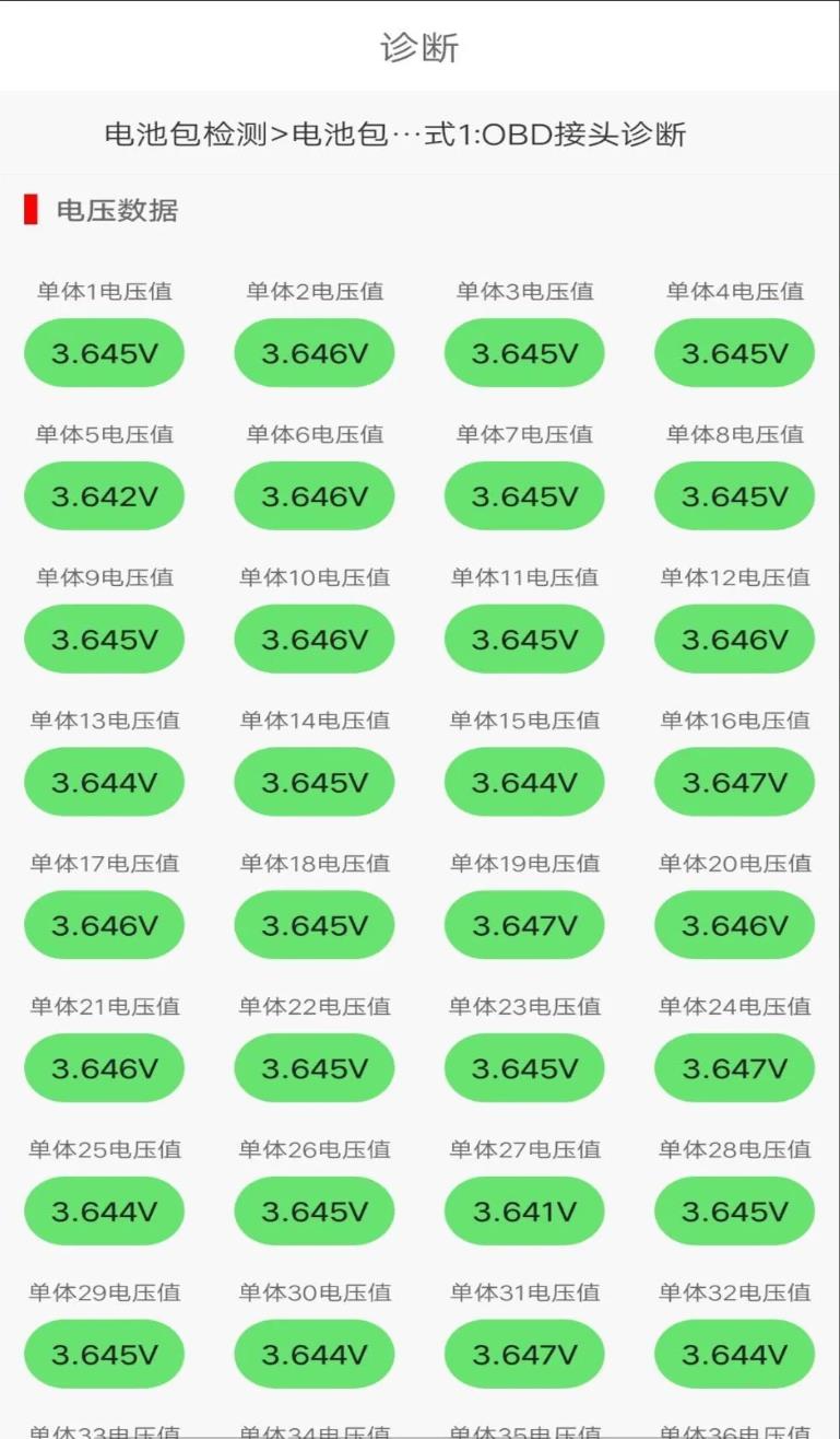 黑金刚C80+官网版图3
