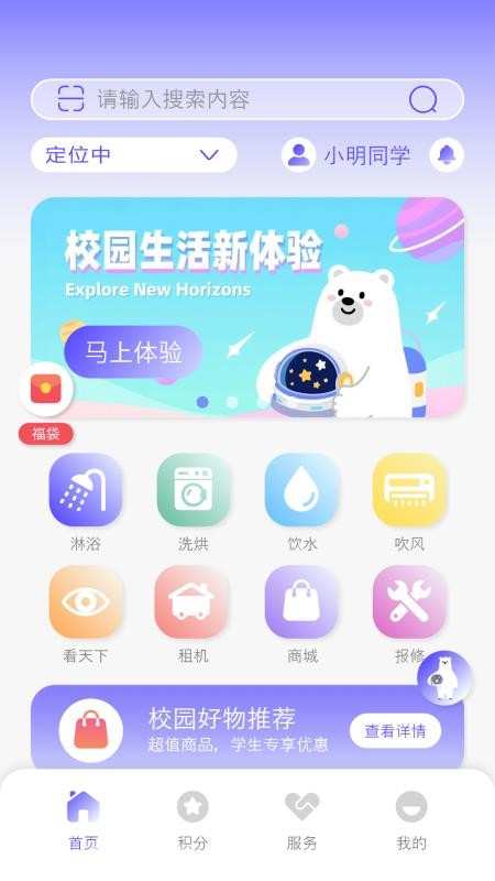 卡博士app图3