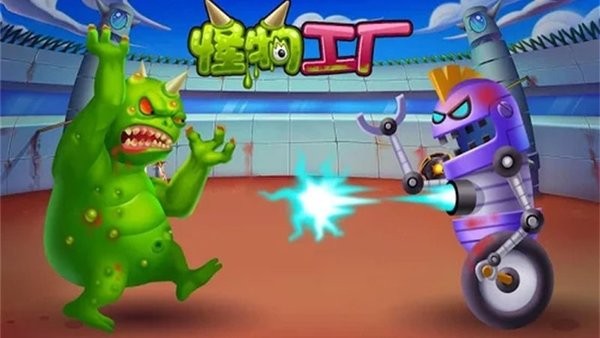 Monster Craft游戏图2