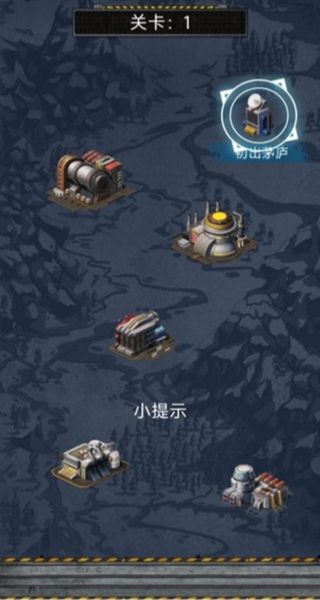 乱世英豪逐影游侠游戏