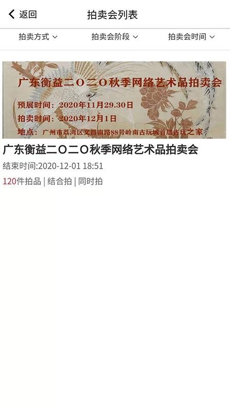 知卓平台app图1