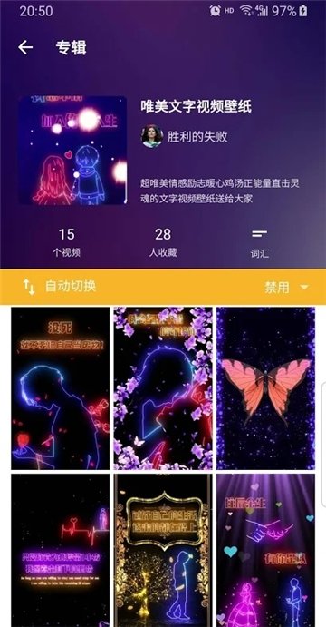 快手壁纸软件图2