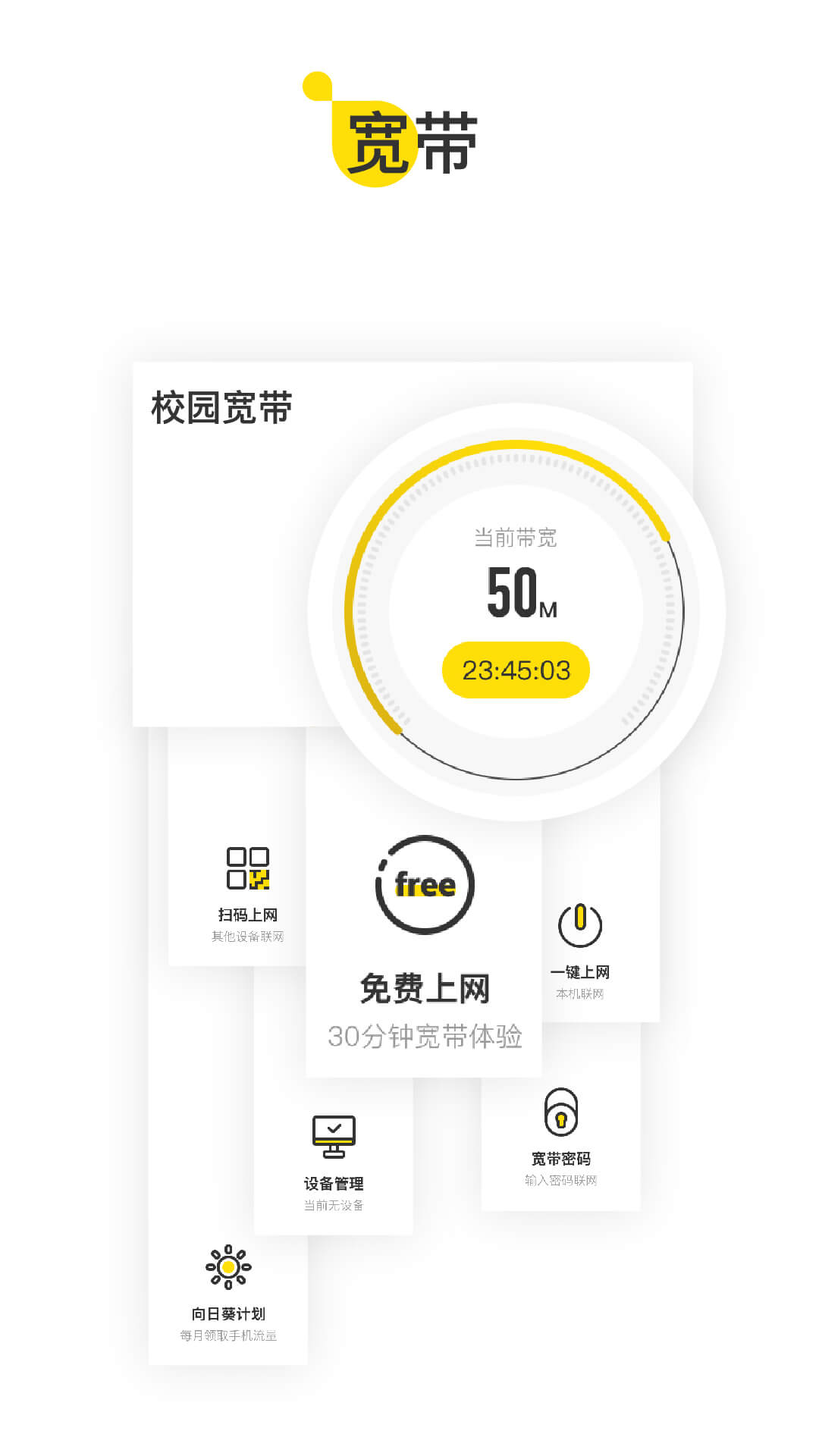 U掌大手机版图4