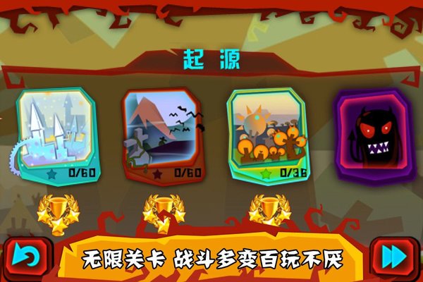 神的指意游戏图3