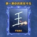 真实模拟大师游戏图标