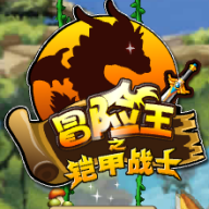 铠甲战士之勇者之路游戏图标