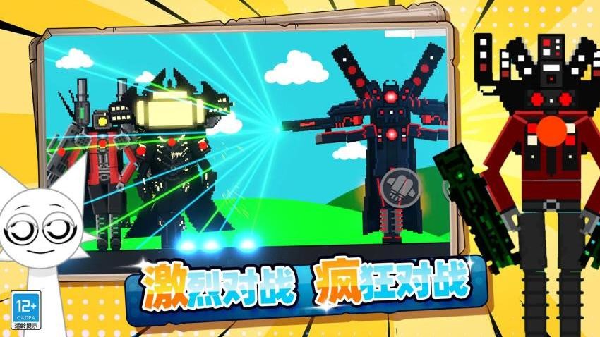 高级收藏：玩具模拟器手机版