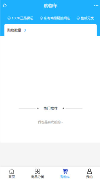 庭护装饰app图3