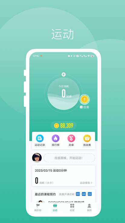 牛啦app图2
