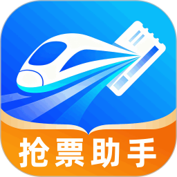 火车高铁一键查app图标