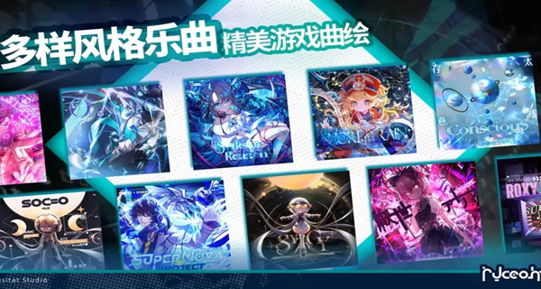 RYCEAM游戏图2