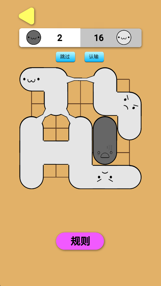 小猫围棋游戏