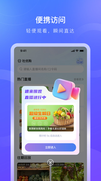 德升康app图4