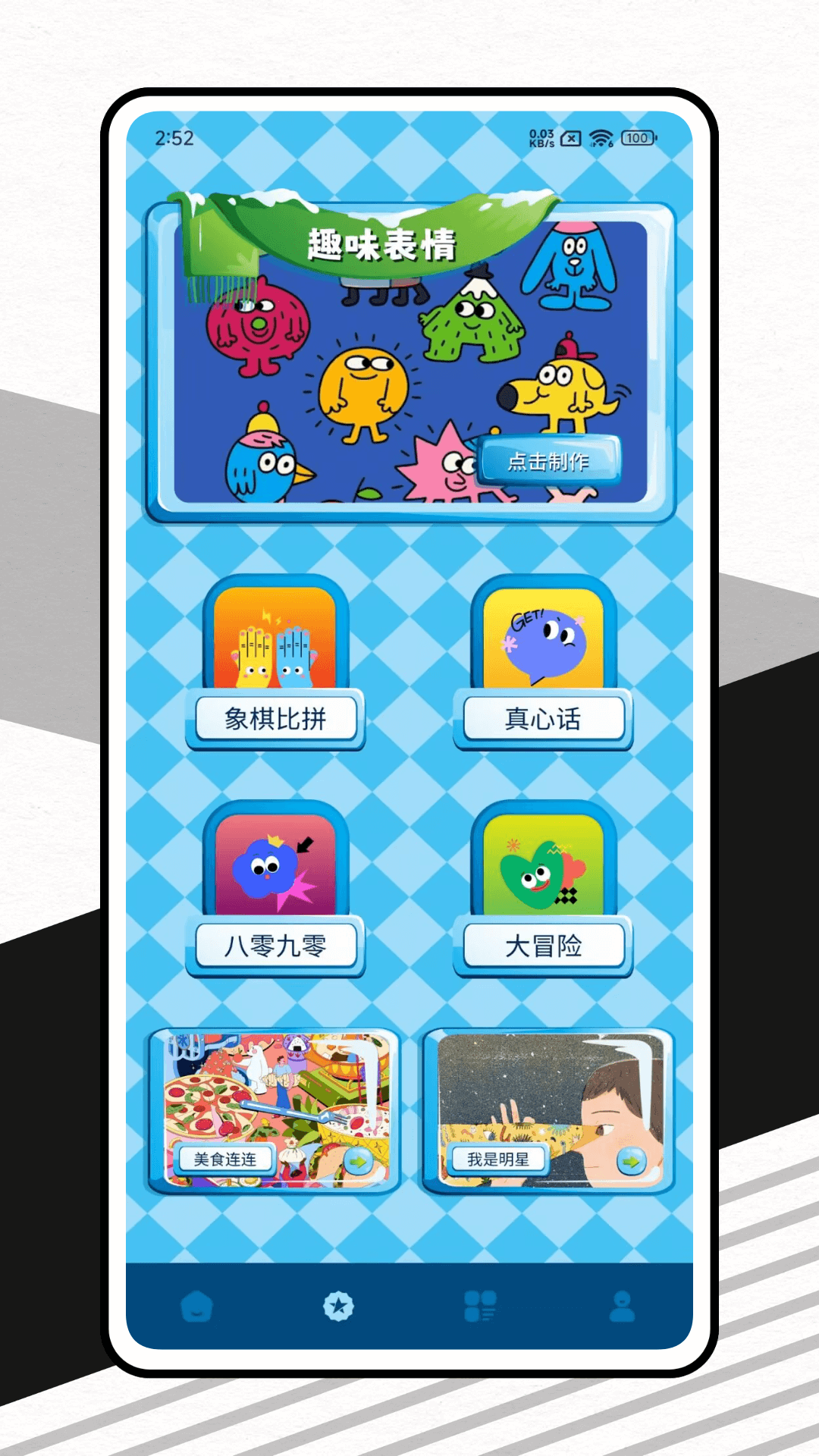 236微乐园app