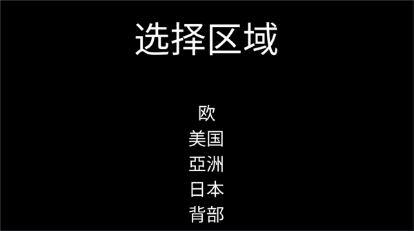 死亡跑酷（DeathRun Portable）图2