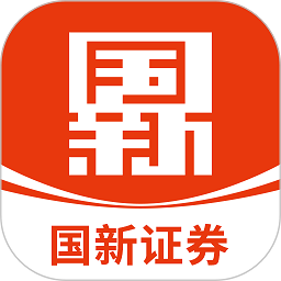 国新证券app图标