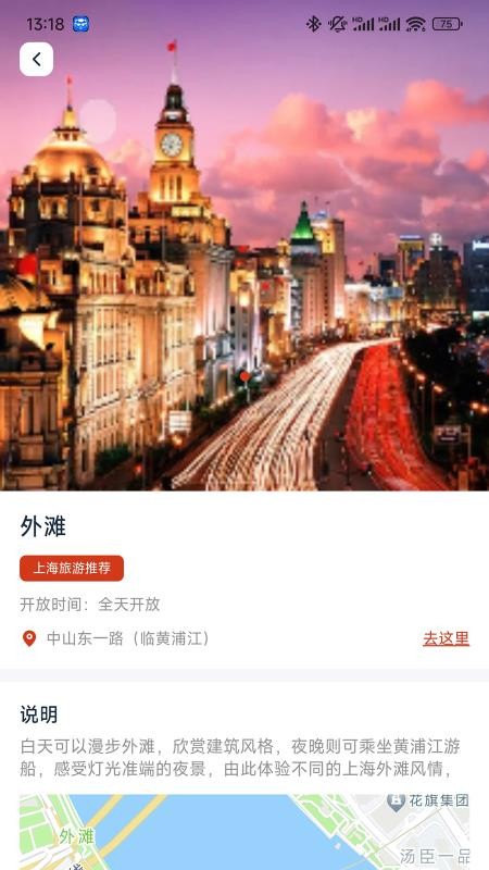 Chili软件图3