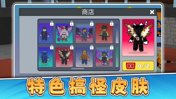 橡皮人运动会游戏图3