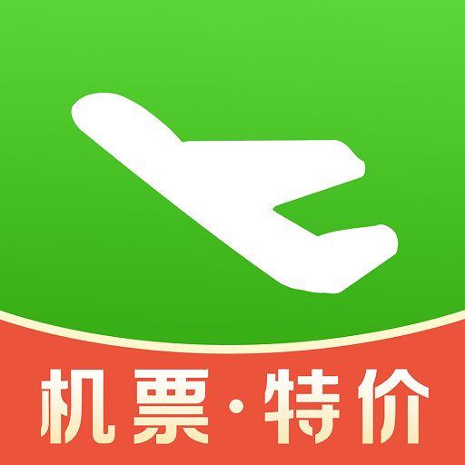特价机票帮手app图标
