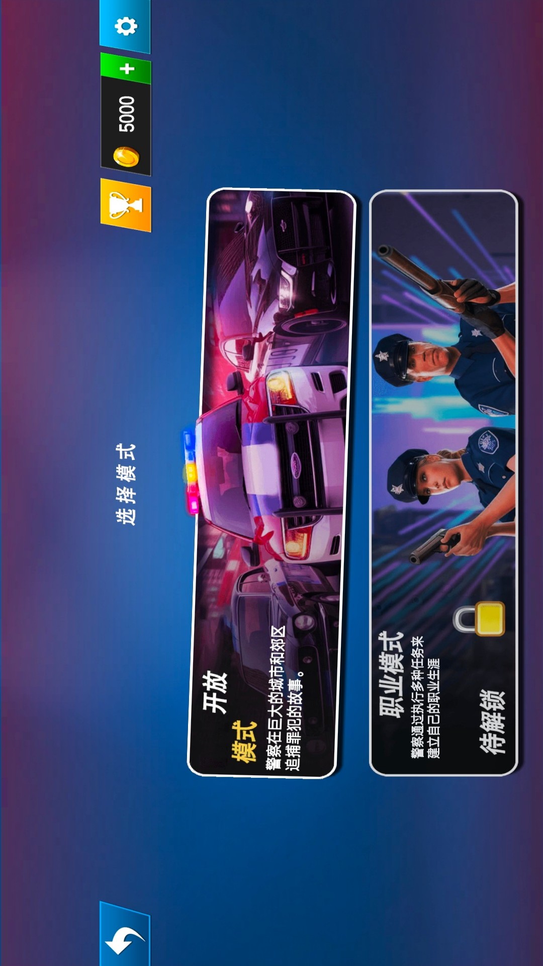 罪恶小镇游戏图3