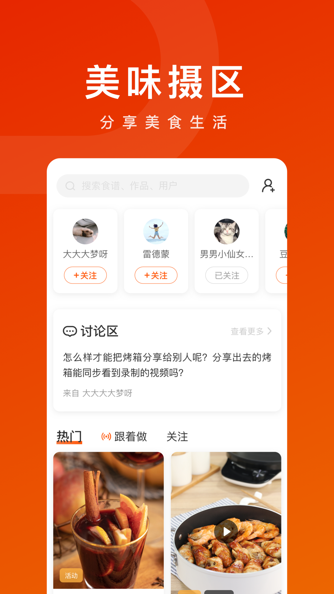 TOKIT官网版