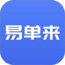 易单来官网版图标