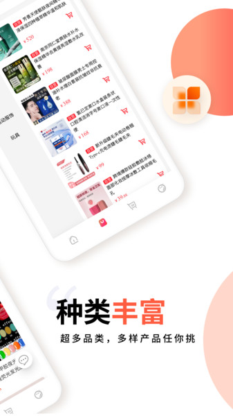 犀信优选app图1