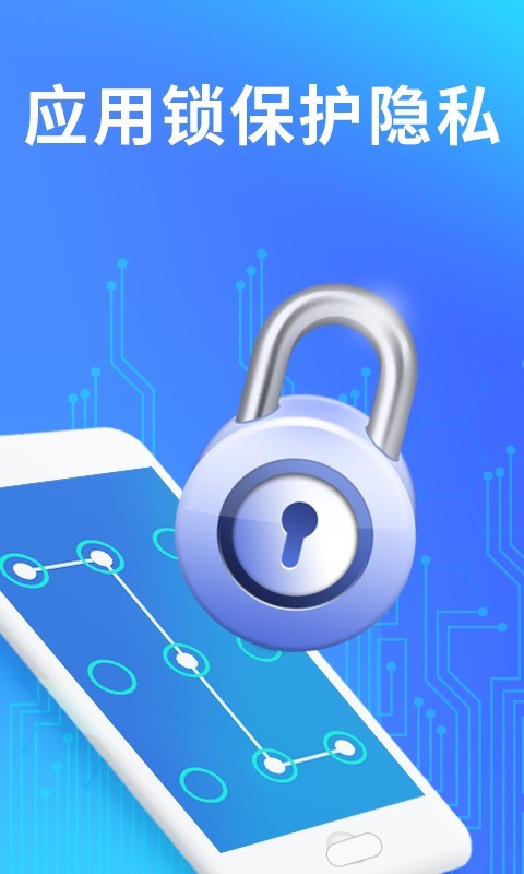 清理加速全能助手app