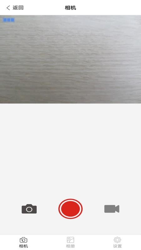 杰芯视界app图2