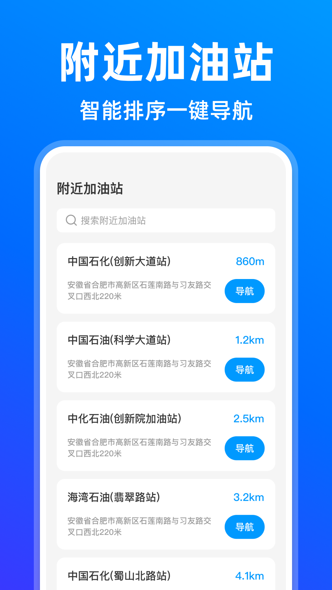 零担运货司机手机版图2