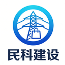 民科建设app图标