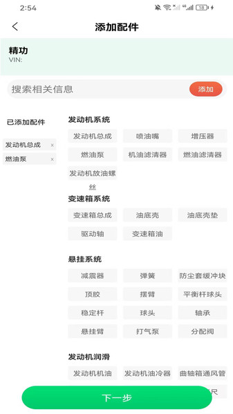 淘件app图2