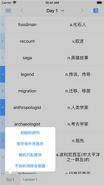 新概念英语全册app